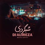 دانلود ریمیکس شبگردی از مسعود صادقلو هوروش بند ناصر زینعلی بهنام بانی
